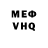 Метадон VHQ Dgim Bim