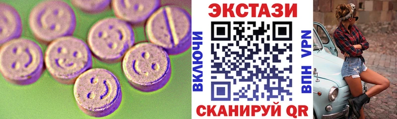 Экстази таблы  Минусинск 