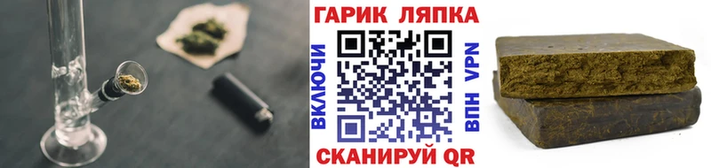 Гашиш гашик  даркнет телеграм  Минусинск  гидра  