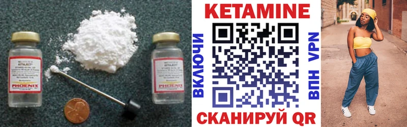Кетамин VHQ  наркота  Минусинск 