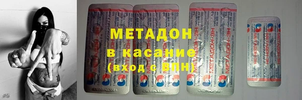 COCAINE Богданович