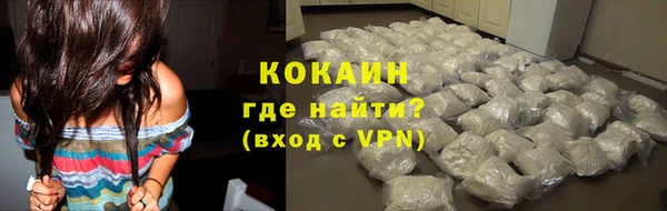 мескалин Белокуриха