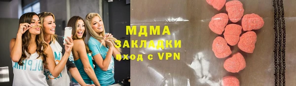 COCAINE Богданович