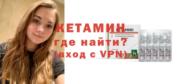 прущая мука Богородск
