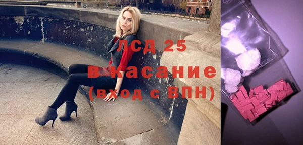 гашишное масло Белоозёрский