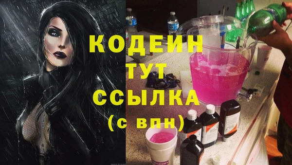 прущая мука Богородск