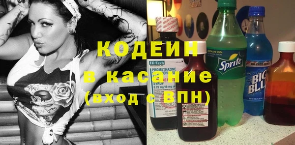 COCAINE Богданович