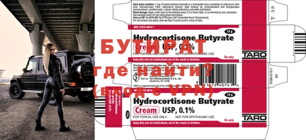 COCAINE Богданович