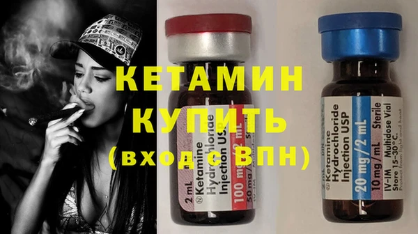прущая мука Богородск