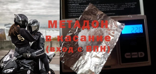 прущая мука Богородск
