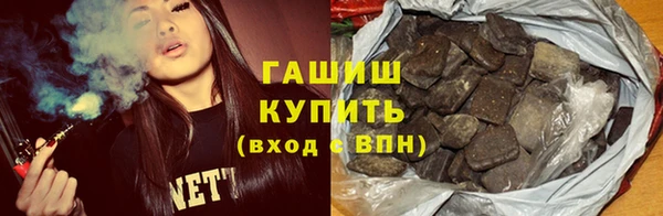 наркотики Карталы