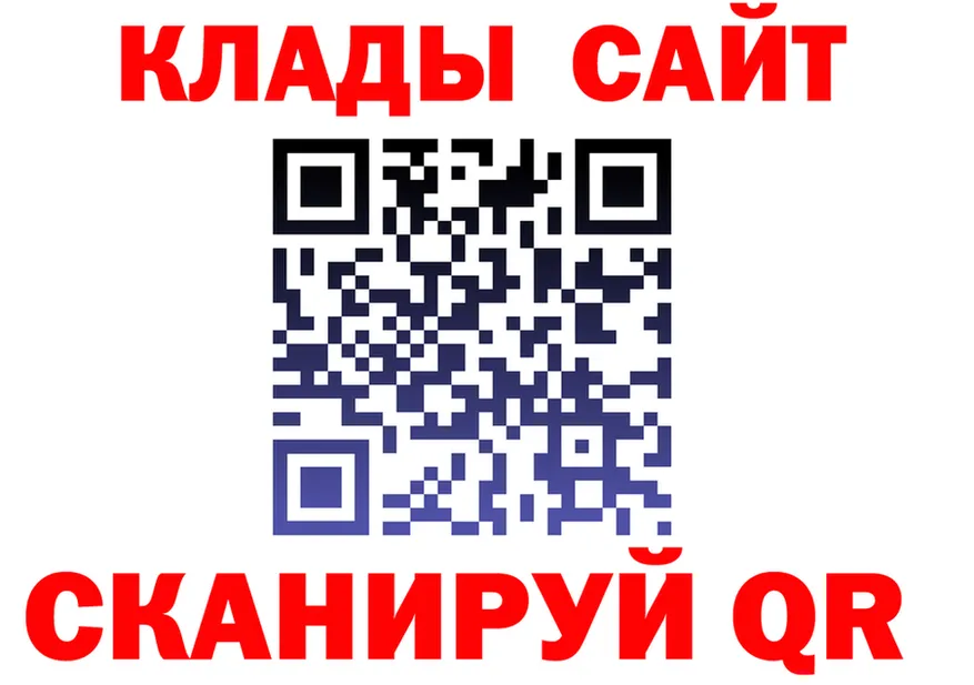 АМФ VHQ tor мориарти MEGA Минусинск