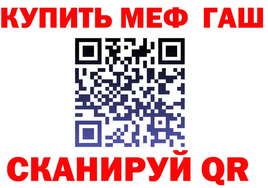 Метадон VHQ рабочий сайт это kraken Минусинск