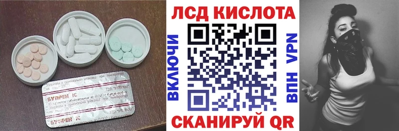 маркетплейс телеграм  Минусинск  ЛСД экстази кислота 