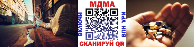 МДМА VHQ  Минусинск 