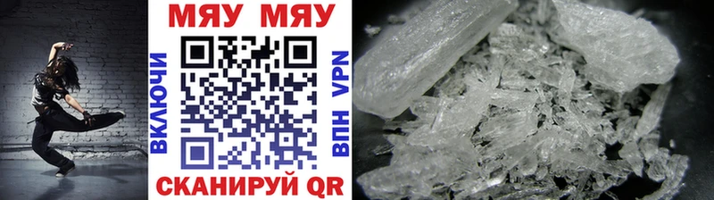 МЕФ 4 MMC Минусинск