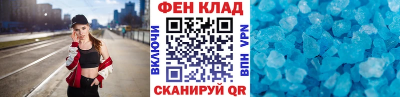 Первитин пудра  магазин    Минусинск 