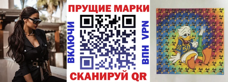 купить  цена  Минусинск  Марки N-bome 1,8мг 